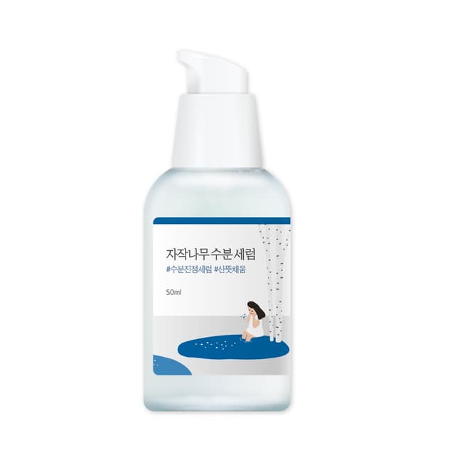 Birch Juice Moisturizing Sunscreen SPF50+
