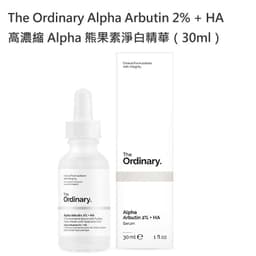The Ordinary Alpha Arbutin 2% + HA